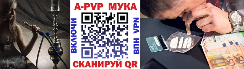 Где продают наркотики Ржев ГАШИШ A PVP LSD-25 Мефедрон Галлюциногенные грибы МАРИХУАНА COCAIN