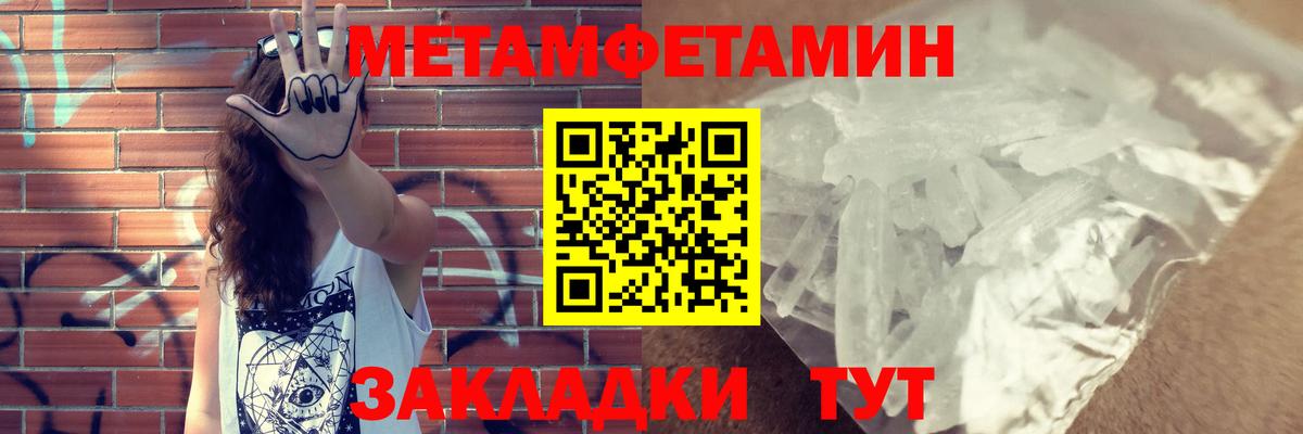 Амфетамин  АМФЕТАМИН  Вход с VPN  Ржев  АМФЕТАМИН 97% 