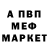 Метадон белоснежный Irina Betco