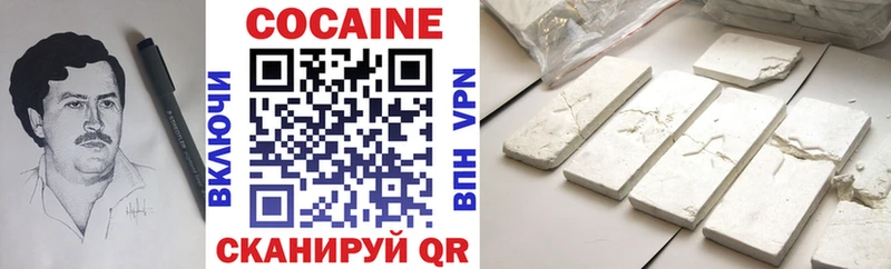 COCAIN 97%  MEGA ССЫЛКА  Ржев  сколько стоит 
