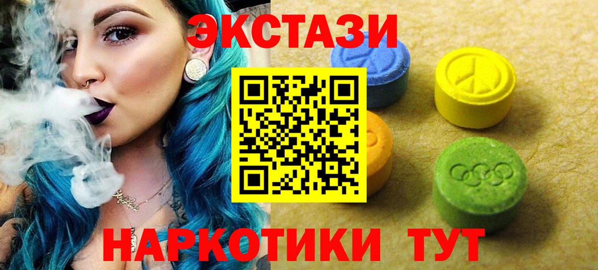 ЭКСТАЗИ Дубай Ржев