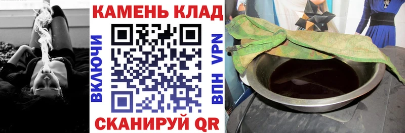 Гашиш hashish  Ржев 