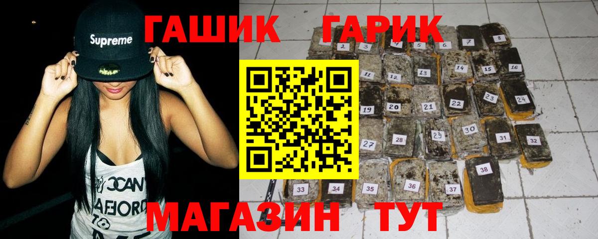 Гашиш Ice-O-Lator  Вход с VPN  где купить наркоту  ГАШИШ ice o lator  Ржев  ГАШИШ 