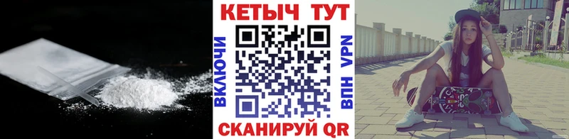 Кетамин VHQ  Ржев 