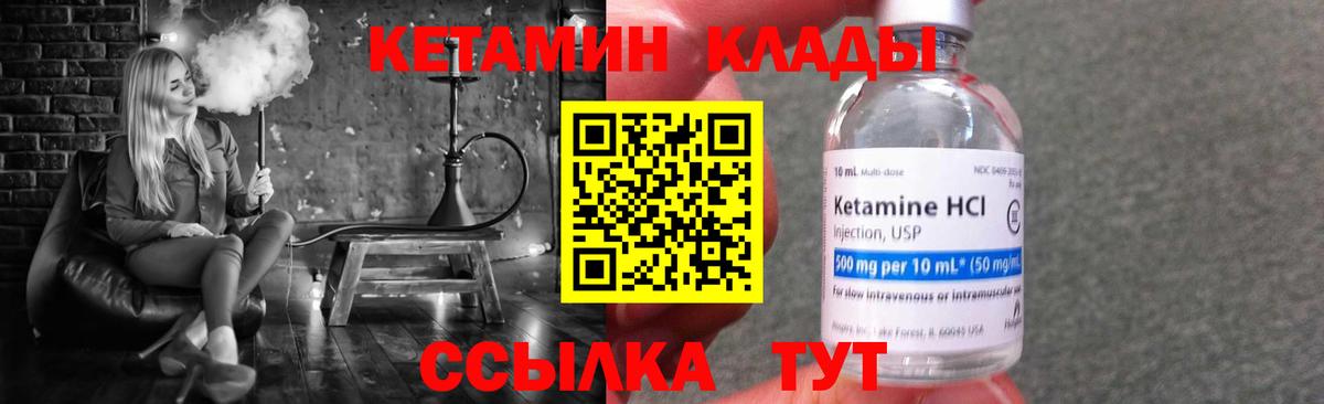Ржев  ГАШ  Конопля  Вход с VPN  ГАШИШ  Меф МЯУ МЯУ кристаллы  МЕТАДОН 