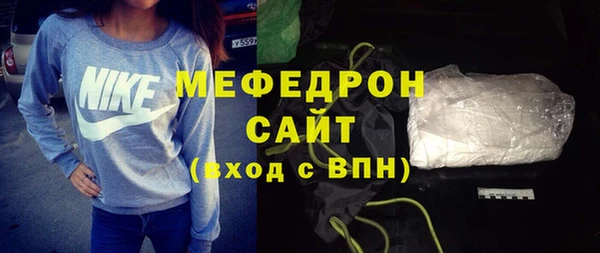 стаф Пестово