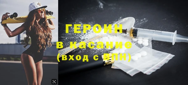 соль ск Пересвет