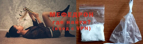 стаф Пестово