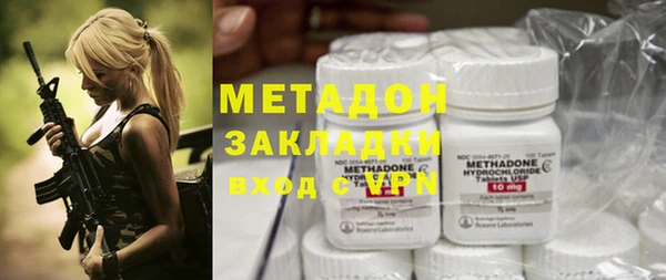 бутират Болотное