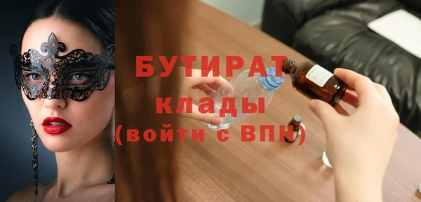 соль ск Пересвет