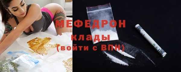 стаф Пестово