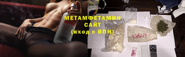 соль ск Пересвет