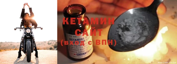 стаф Пестово