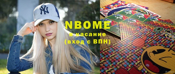 кокаин премиум Болохово