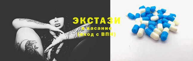 соль ск Пересвет