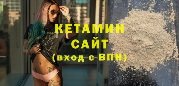соль ск Пересвет