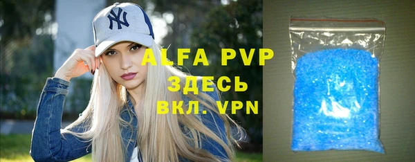 стаф Пестово