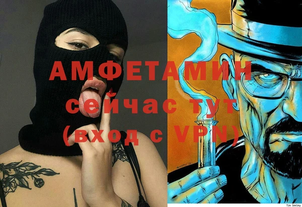 бутират Болотное