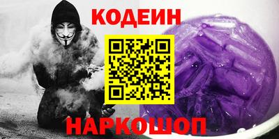 героин Донецк