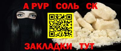 героин Донецк