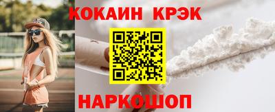 героин Донецк