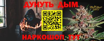 героин Донецк