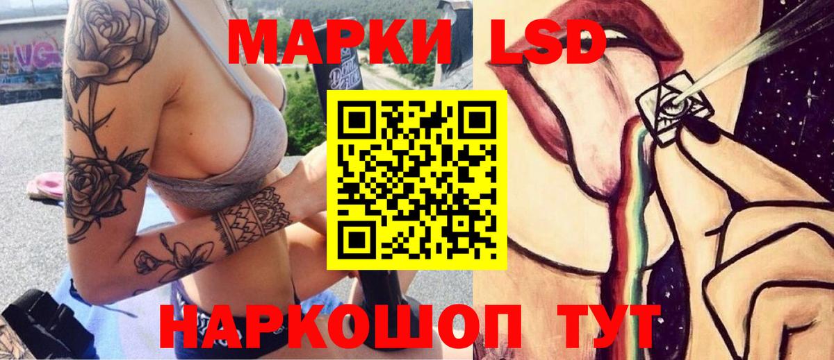 KRAKEN зеркало  LSD-25 экстази ecstasy  LSD-25 экстази  Вход с VPN  Ржев  LSD-25 экстази кислота 