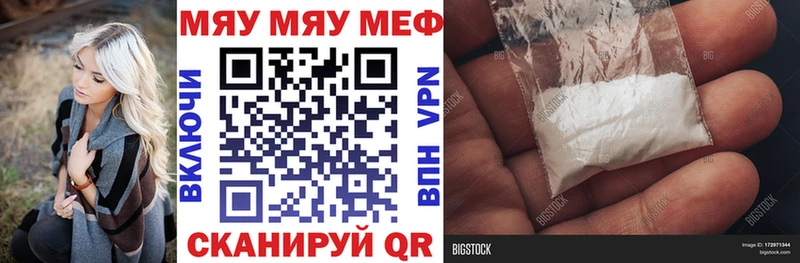 блэк спрут как войти Ржев МЯУ-МЯУ мука