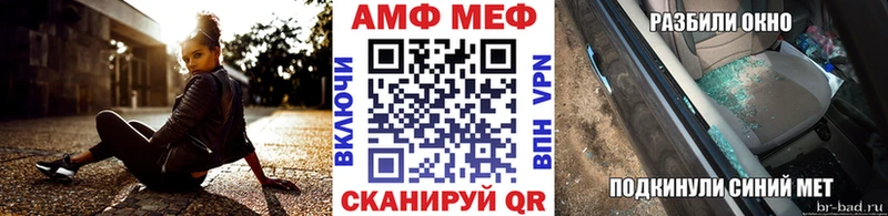 Первитин винт  Ржев 