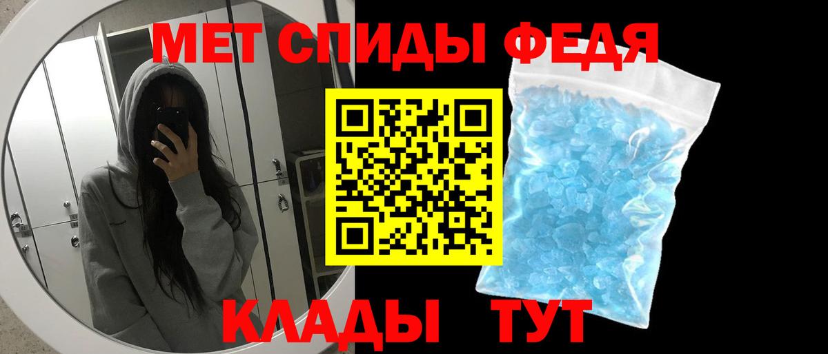 Ржев  Первитин  Вход с VPN  Первитин мет 