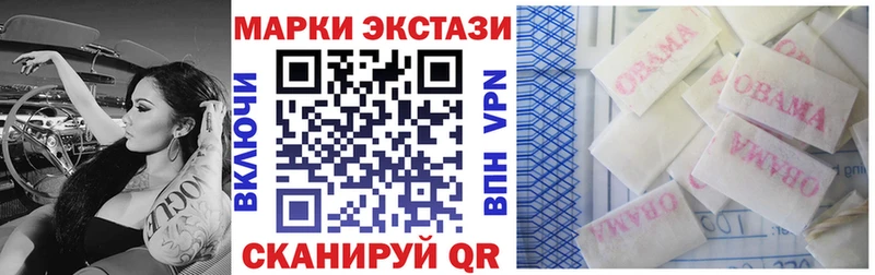 Марки 25I-NBOMe 1,8мг  Ржев 