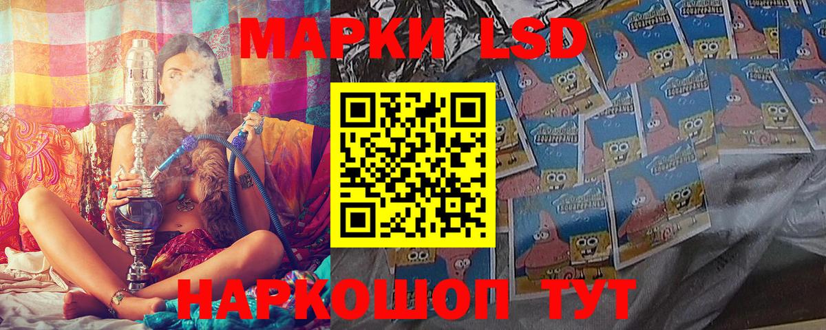 Ржев  Марки NBOMe 1,8мг  Вход с VPN 