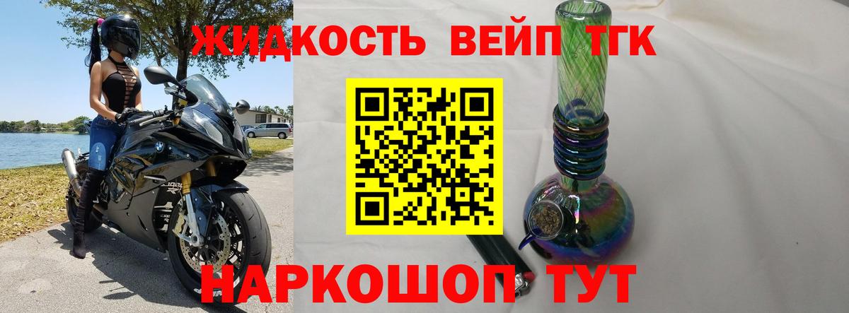 Дистиллят ТГК гашишное масло  Дистиллят ТГК гашишное масло  Вход с VPN  Ржев 